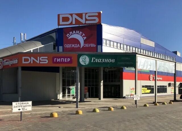 ул 3 интернационала 25а брянск. оптика 3 интернационала. брянск ул 3 интернационала 4 сдэк. ногинск оптика 3го интернационала. тц богородский пассаж ногинск.