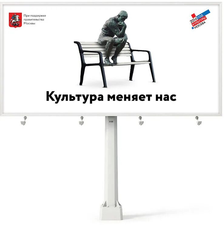 Социальная реклама культура. Культурная реклама это. Социальная реклама культура. Феномен культуры. Реклама является обязательной и неотъемлемой частью.