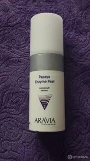 Пилинг aravia professional для лица