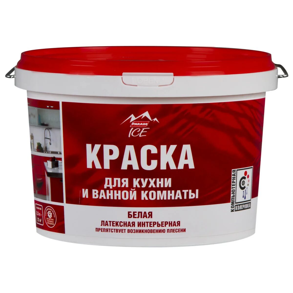 Краска для внутренних. Краска водоэмульсионная акриловая фасадная. Краска "ярко" (для стен и потолков ведро 14 кг). Latex краска для внутренних работ. Вододисперсная краска на 1м2 водоэмульсионная.