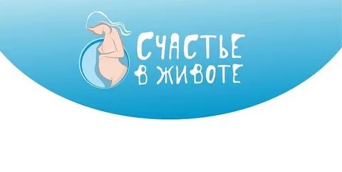 День беременных сценарий мероприятия