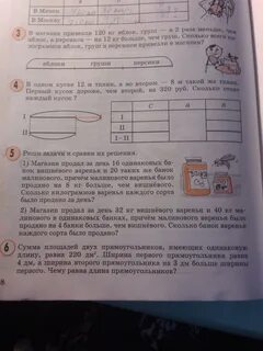 В школьную столовую привезли фрукты