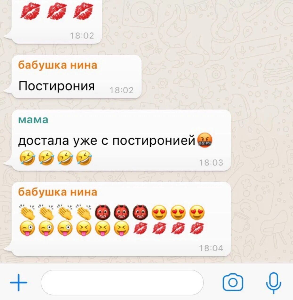 Что делать если бабушка достала. Танин пирожок воронкова читать. Бабушка орешки достала. Если вам скучно. Что делать если бабушка достала.