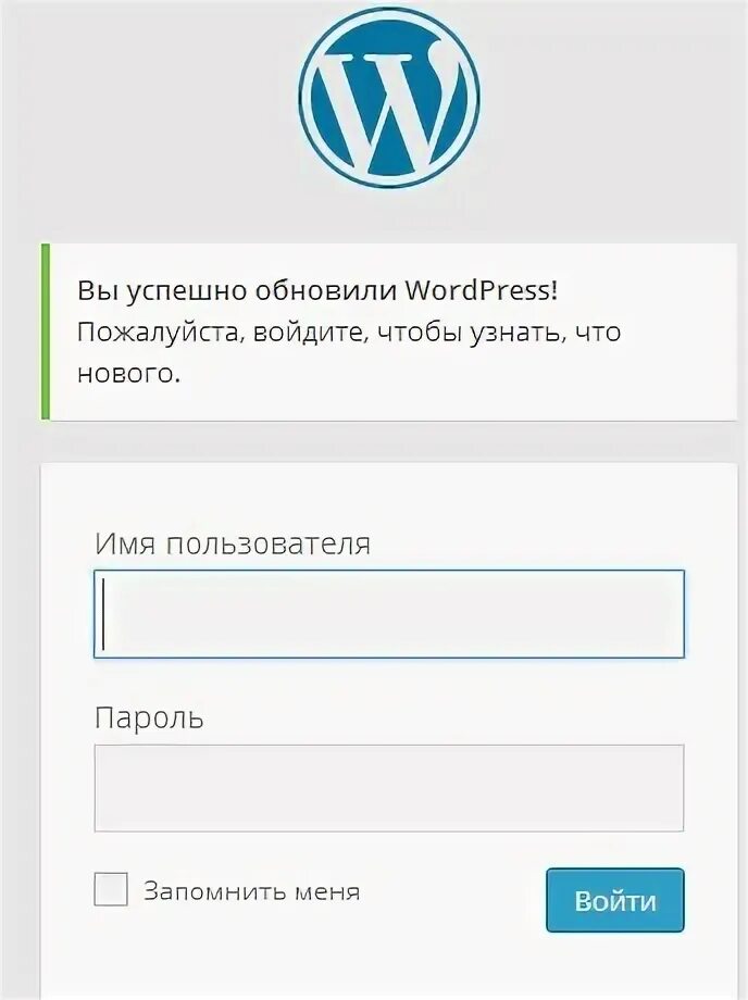 Как обновить wordpress