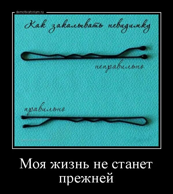 Не проще прежнего