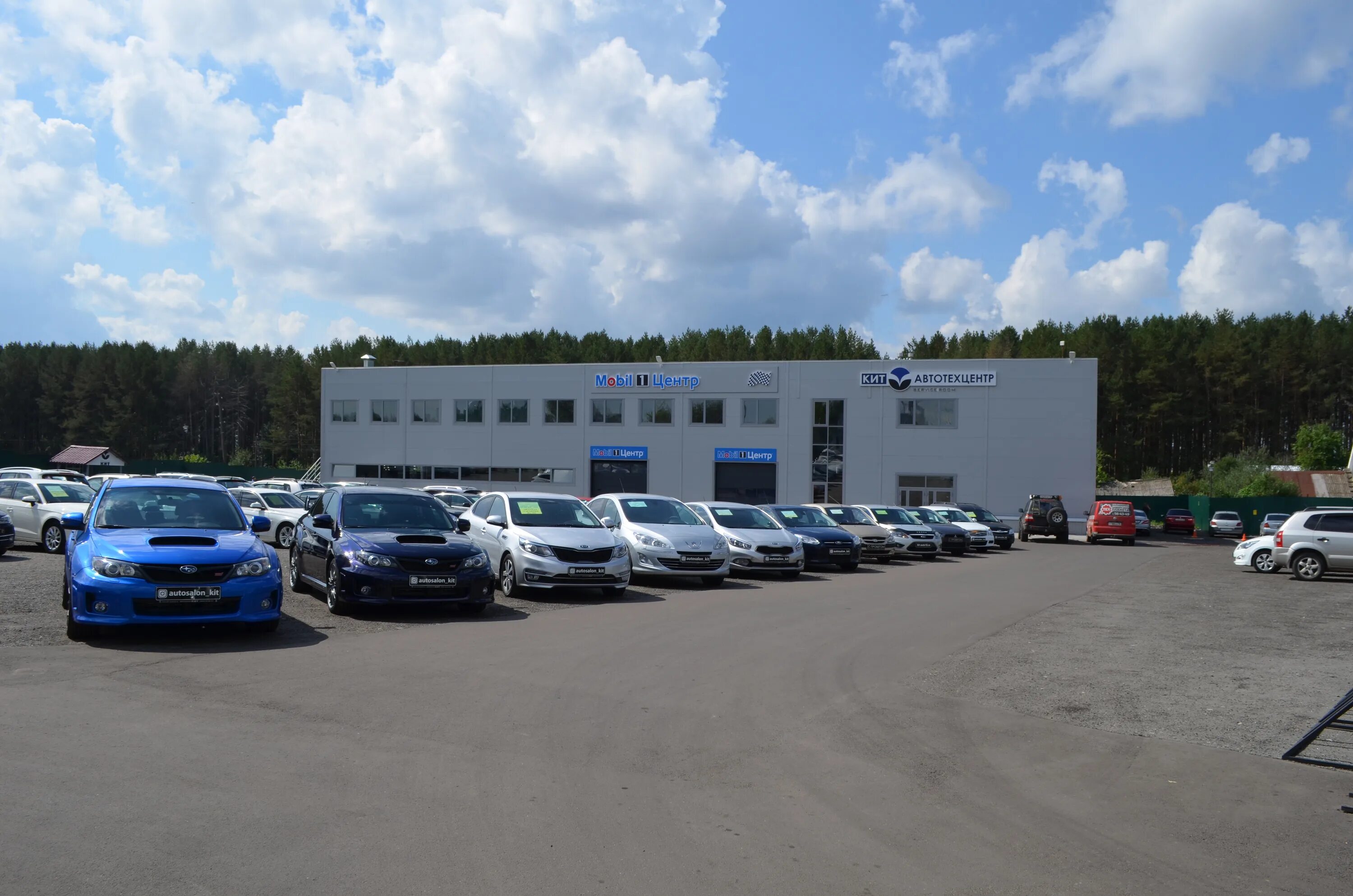 кит ижевск улица 10 лет октября. салон кит ижевск. автосалон кит ижевск. салон кит ижевск. автотехцентр кит.