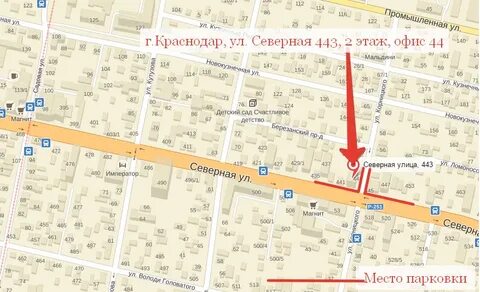 На какой улице находится краснодар