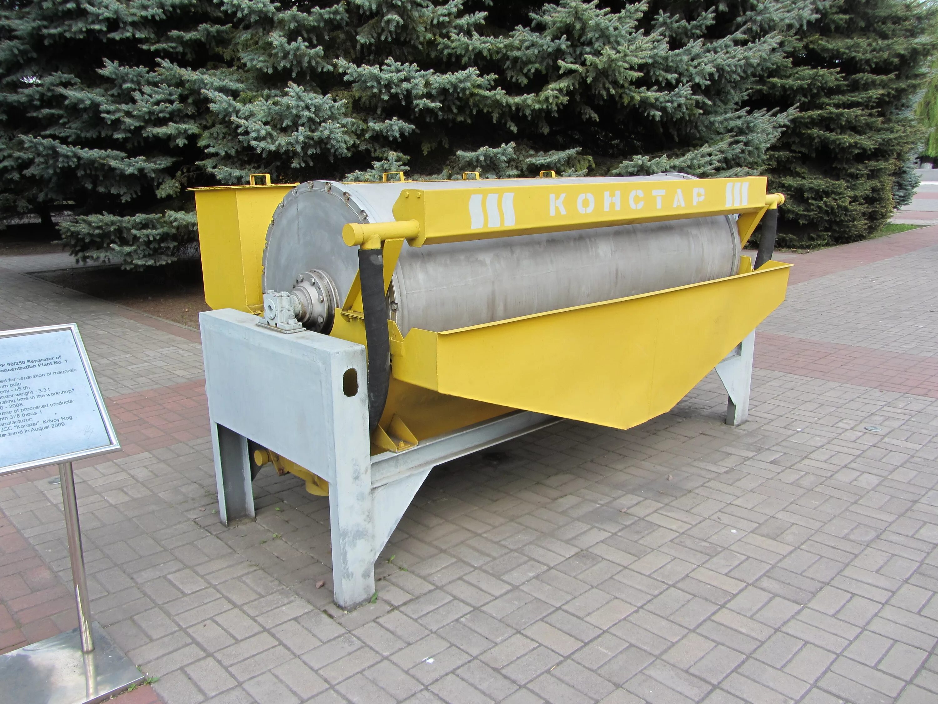 Магнитный сепаратор пбм. Сепаратор пбм. Сепаратор пбм-пп 90/250. Пбм-90-250 пп. Магнитный барабанный сепаратор пбм-пп 90/250.