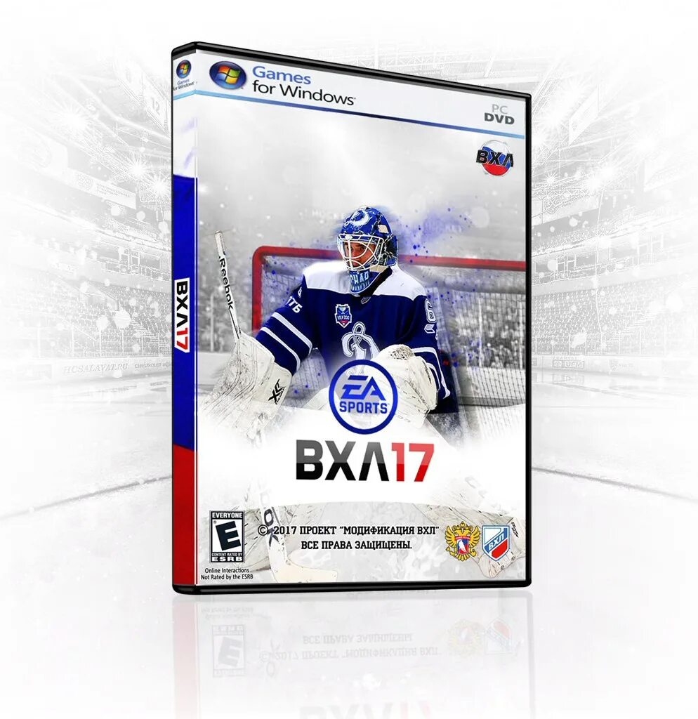 Рхл 16. Рхл мод 23. Рхл мод. Хк ска форма 2022. Рхл 16.