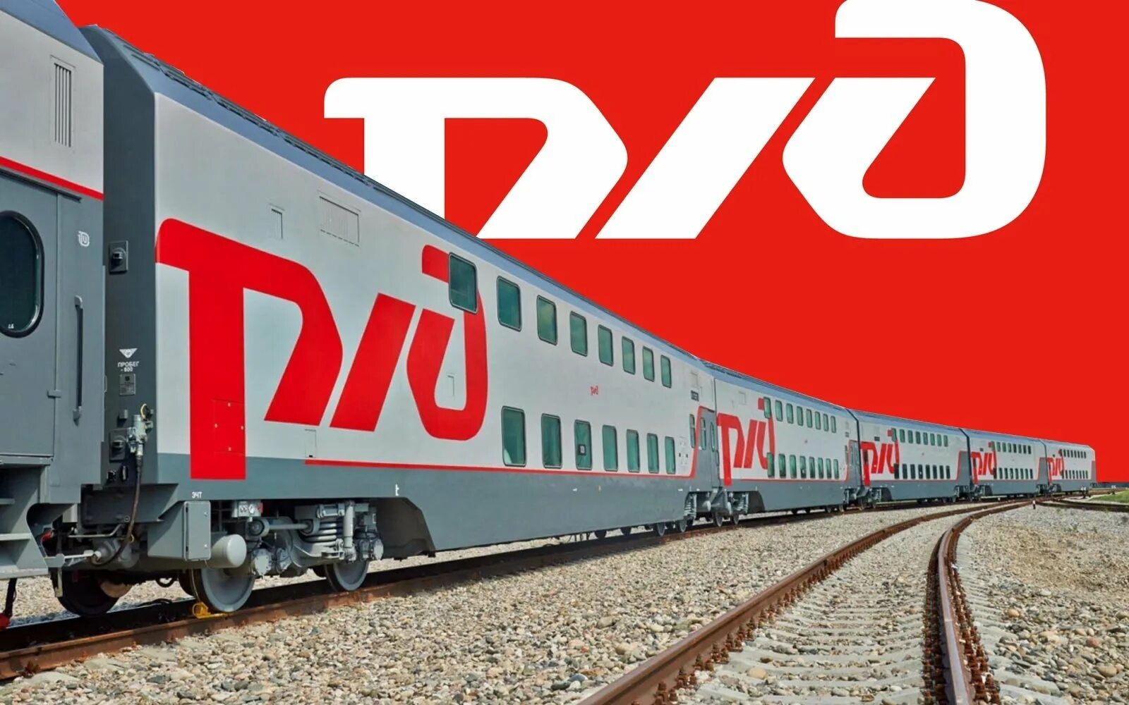 Р i д