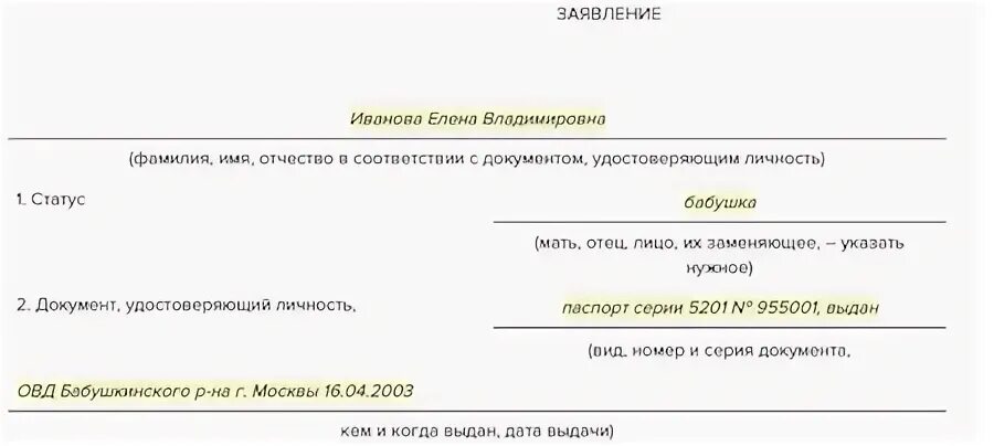 Пособие до 1.5 почему не приходят