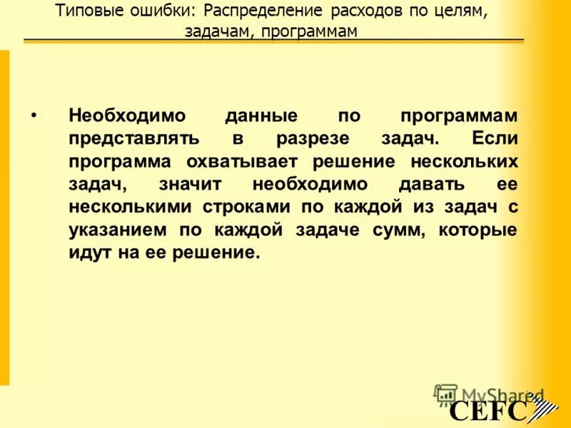 Распределение ошибок. Ошибка определения дальности. Распределенные ошибки. Этапы процесса тестирования. Функция пирсона.