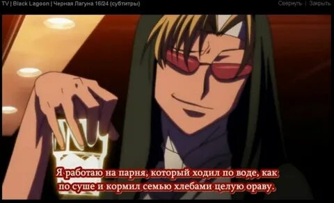 Ниочема 2