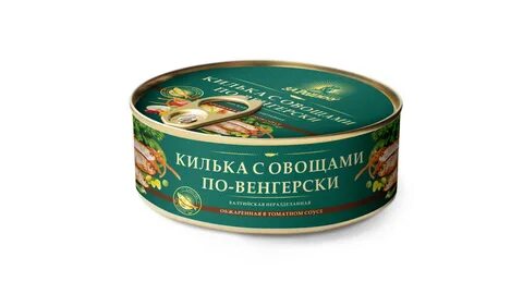 Килька за родину