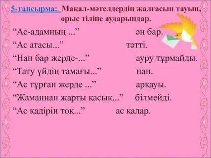 Жоғары сапалы порно жүктеп алыңыз