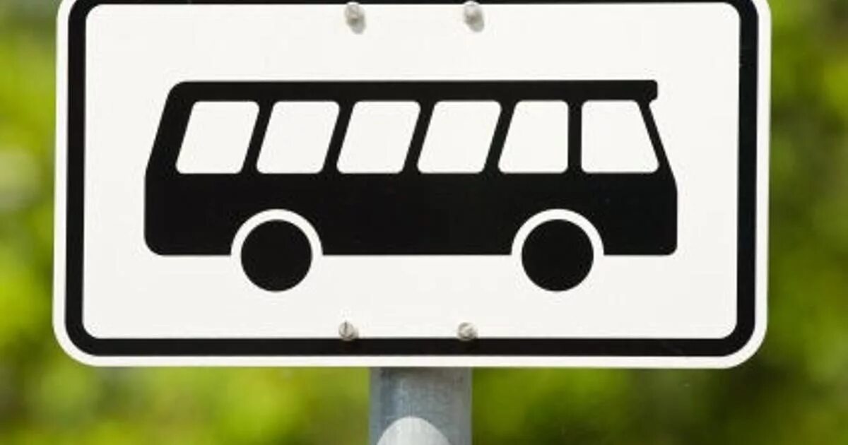 Какие знаки в автобусе. Дорожные знаки автобус. Знак остановка автобуса. Дорожный знак автобусная остановка. Знаки дорожного движения остановка автобуса.