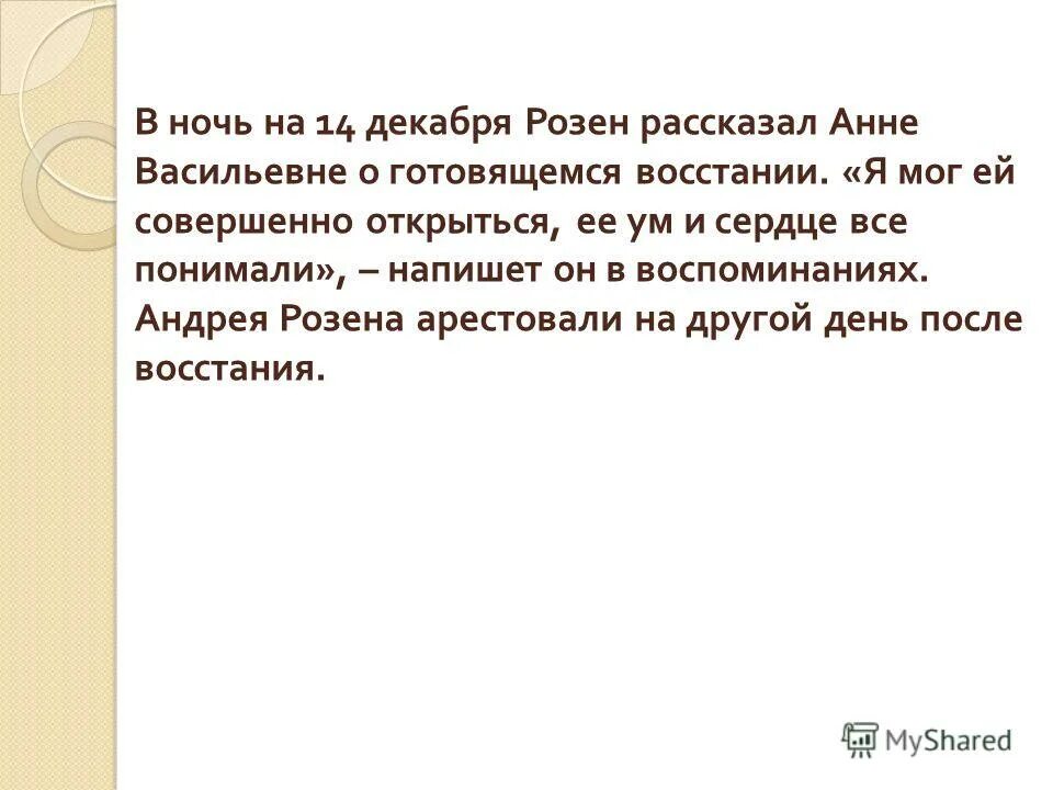 молодой человек искренне хотел помочь анне вячеславовне. стихи о любви мужчины к женщине. быстрова анна вячеславовна. стих про я. мужчина и женщина счастье.