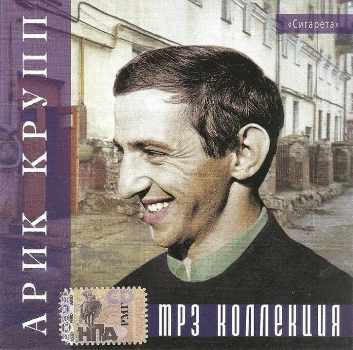 Первая песня техника