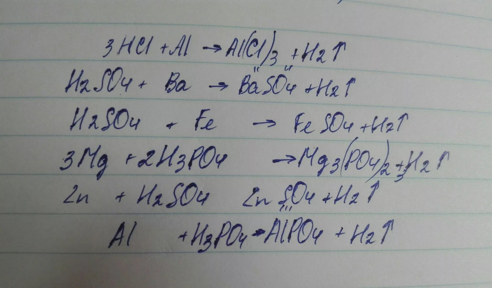 Закончите реакцию al hcl. Al+HCL. Al+HCL окислительно восстановительная. Al+HCL изб. Al h2po4 3.