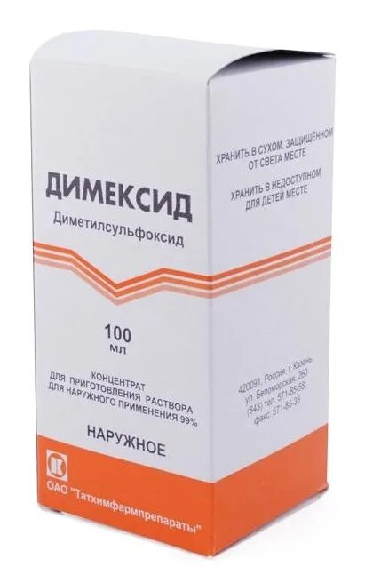 Димексид что это такое и для чего. Димексид раствор 100мл. димексид р-р фл. 100 мл. димексид р-р д/наруж.прим. 100мл. димексид 100 мл.