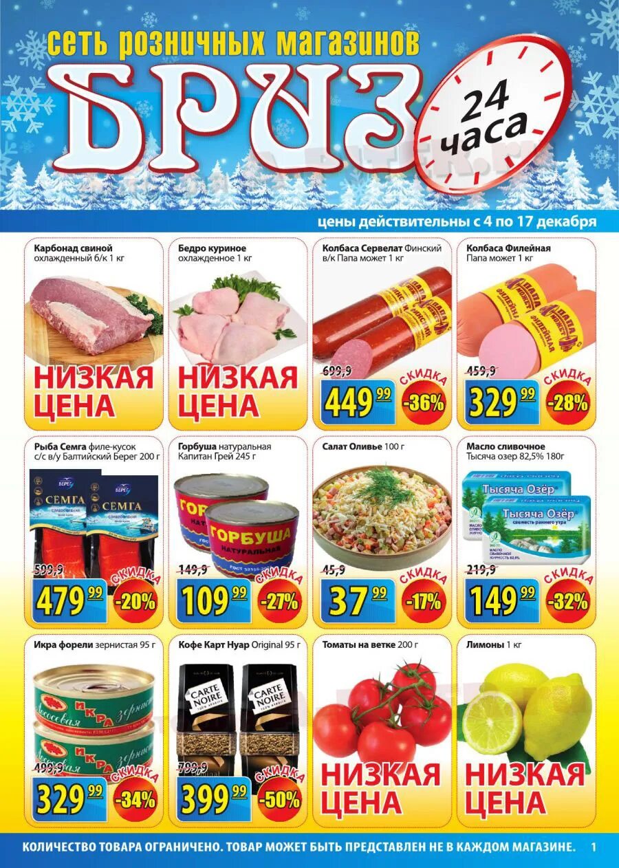 каталог санкт петербург новый