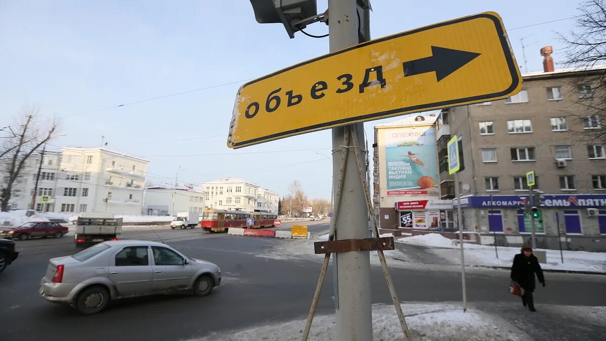 Движение 66