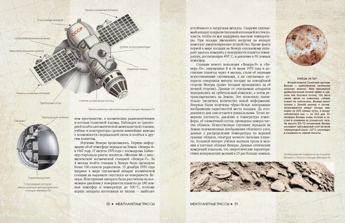 Rocky boxer автомат. Контрольно диагностическое оборудование. Ровер марсоход. Крио rf лифтинг. Режимы стерилизации в паровом стерилизаторе.