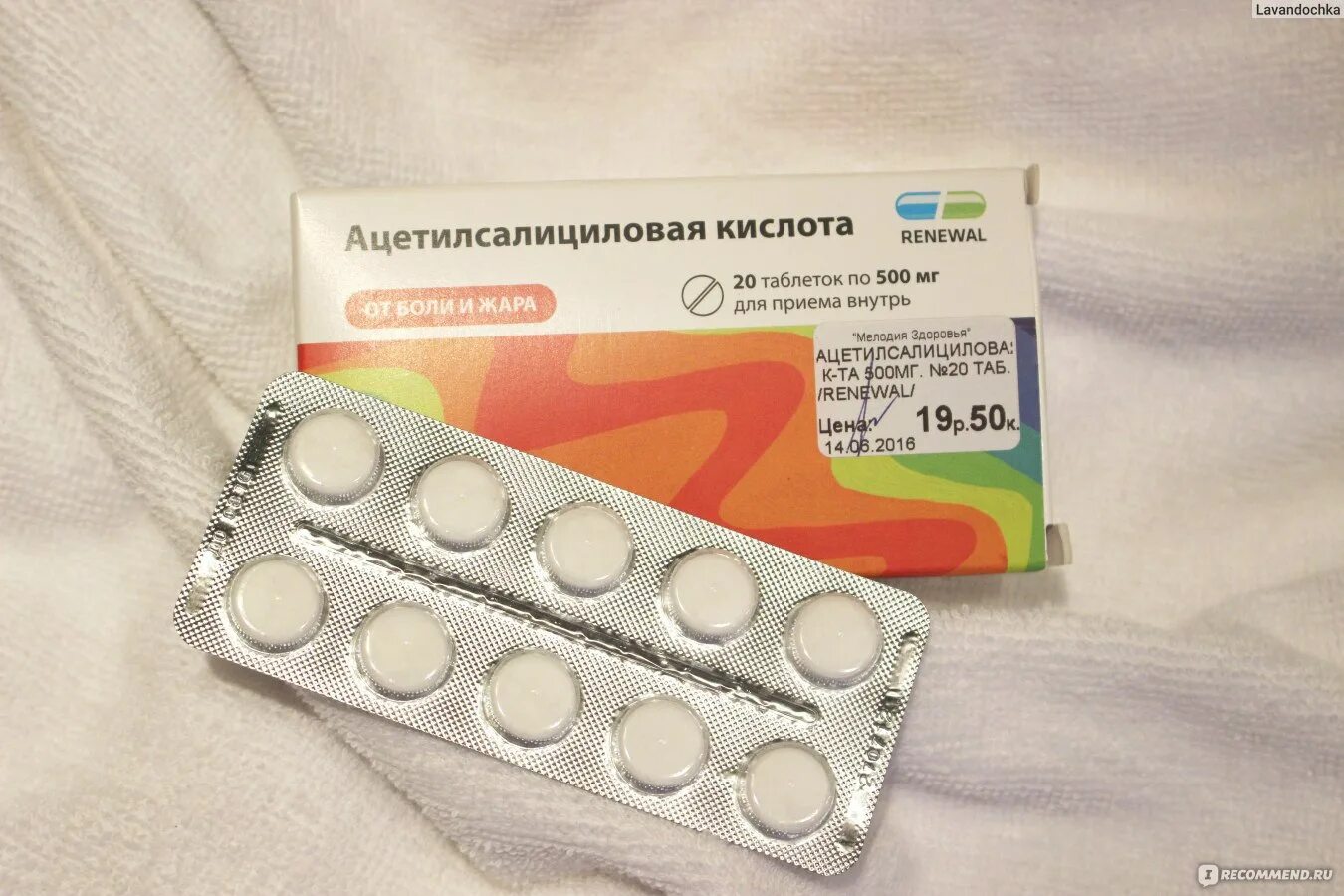 Какие лекарства от прыщей. Таблетки от прыщей. таблетки от прыщей на лице. средство от прыщей на лице таблетки. антибиотик от прыщей таблетки.
