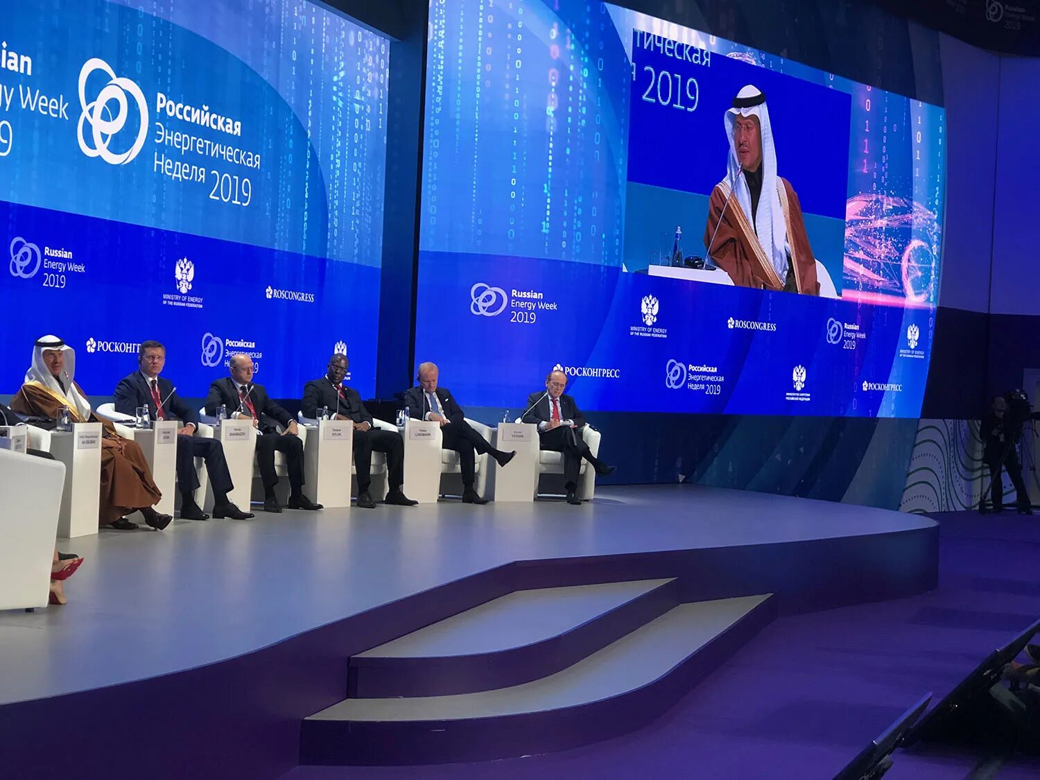 Week 2019. Российская энергетическая неделя 2025. энергетическая неделя. российская энергетическая неделя 2019. форум российская энергетическая неделя.