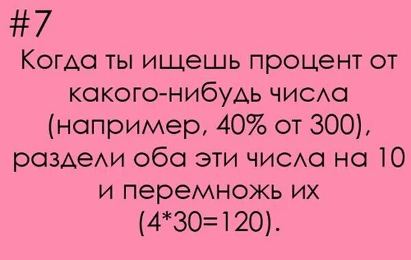 Большое количество чего нибудь