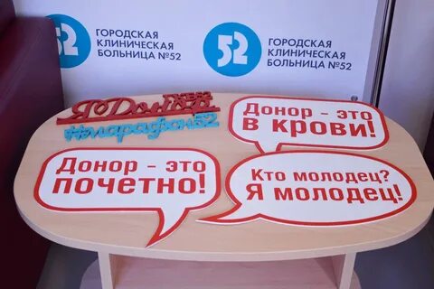В каком городе находится подневольным детям донорам
