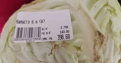 400 недель
