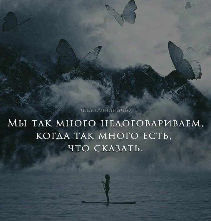 Картины с глубоким смыслом. Смысл жизни в том чтобы. Будет иметь больше смысла. Смысл жизни человека. Так мало для счастья надо цитаты.