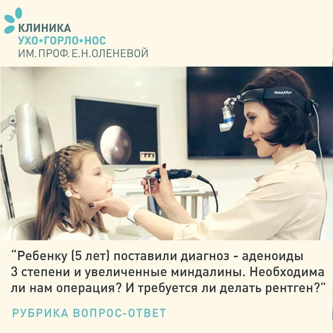 Ухо горло нос пермь. Ухо горло нос клиника пермь. клиника ухо-горло-нос в перми оленевой. лор клиника оленевой в перми. лор клиника оленевой в перми врачи.
