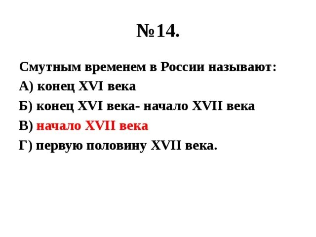 Можно ли называть россию конца 16 века