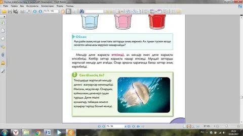 Толық қожайын пизду жалап орыс