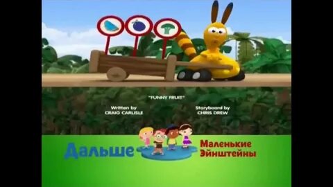 Далеко не маленький