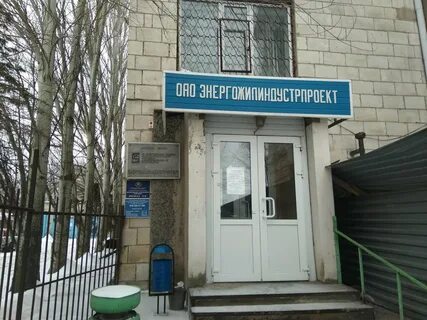 Фсс волгоград