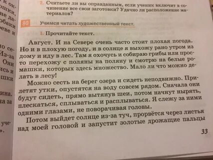 Под угрозой сейчас находится большинство
