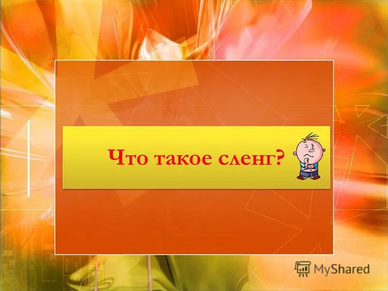 имя габелла. что такое габелла в молодежном. просит милостыню. габелла значение термина. коми алфавит.