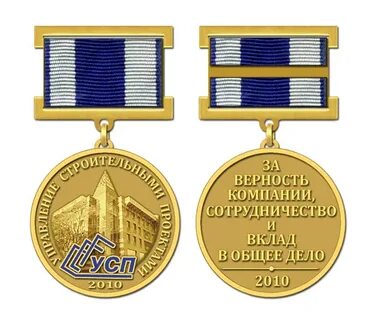 Вклад в общее дело