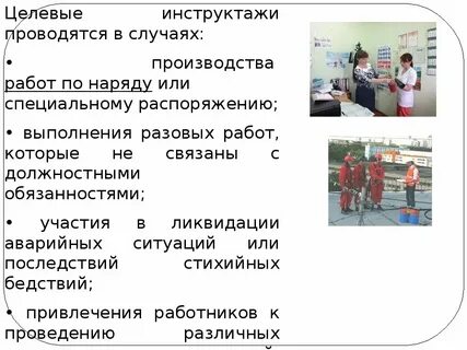 Когда будет проводиться то