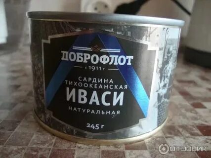 Иваси род