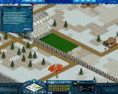 Солит 2