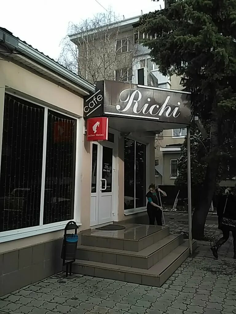 одесский переулок черкесск. риччи черкесск парковая. неаполь кофейня. кафе цезарь черкесск. кофейня верона черкесск.