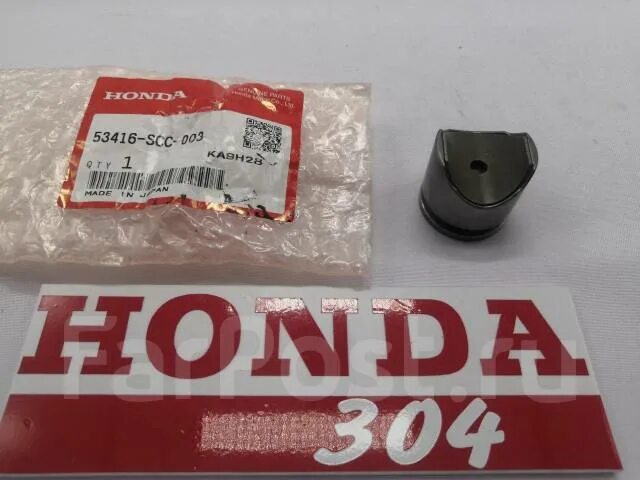 003 60. Honda 53416smge01. 53416sh3003. 53416-S5a-003. 53416tl0g01.