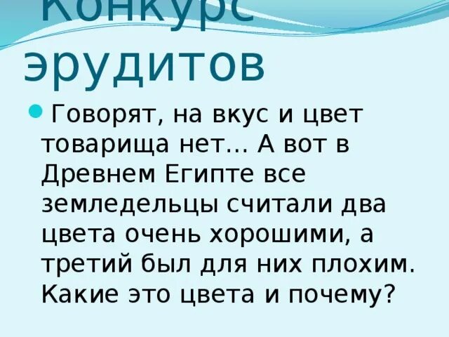 На вкус и цвет товарища нет значение. На вкус и цвет товарищей нет пословица. как говорится на вкус и цвет товарищей нет. на вкус и цвет товарищей нет картинки. на вкус товарища нет.