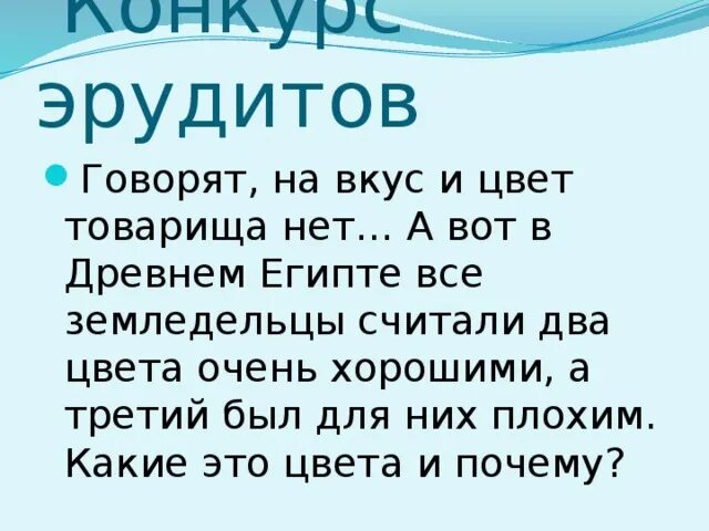 На вкус и цвет товарища нет. Поговорка на вкус и цвет товарища нет. Поговорки на тему на вкус и цвет товарищей нет.