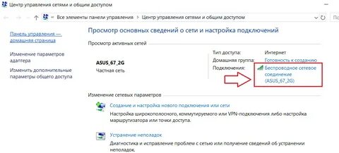 Как узнать пароль от пк виндовс 10