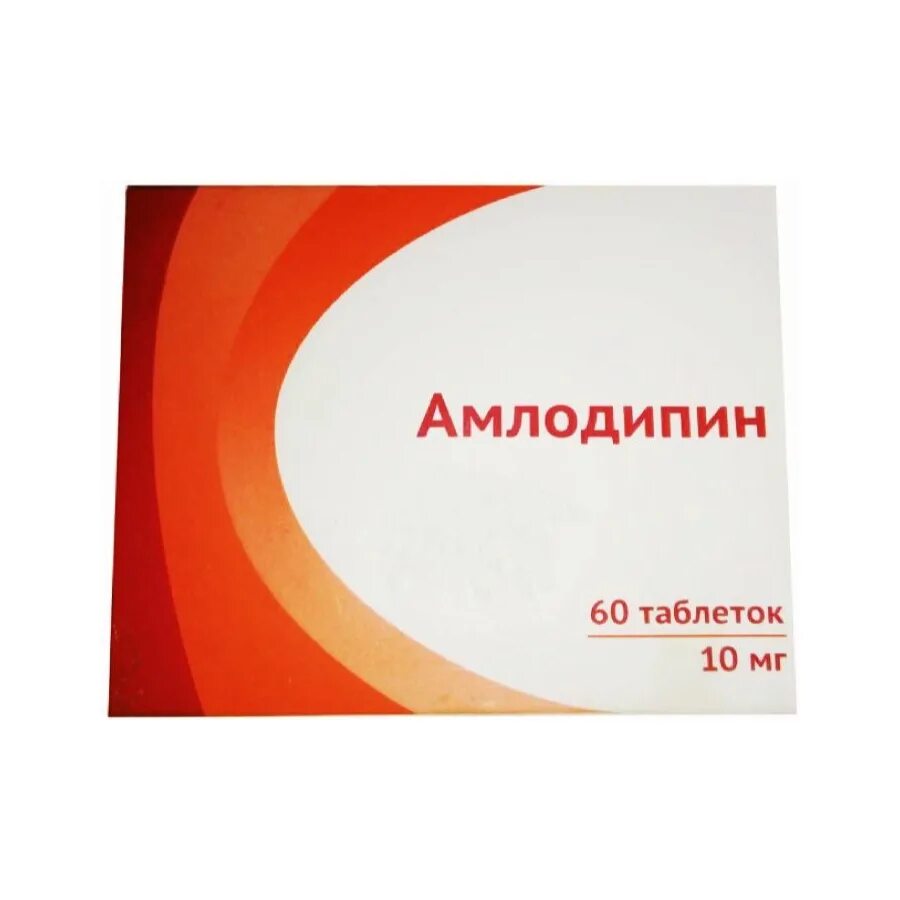 Сколько принимать амлодипин. Амлодипин 10 мг 60 таб. Амлодипин таб. 5мг №60. Таблетки амлодипин реневал. Амлодипин 10 мг таблетка.